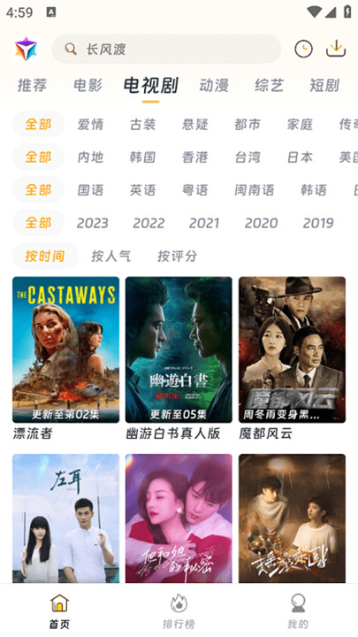 优特影视