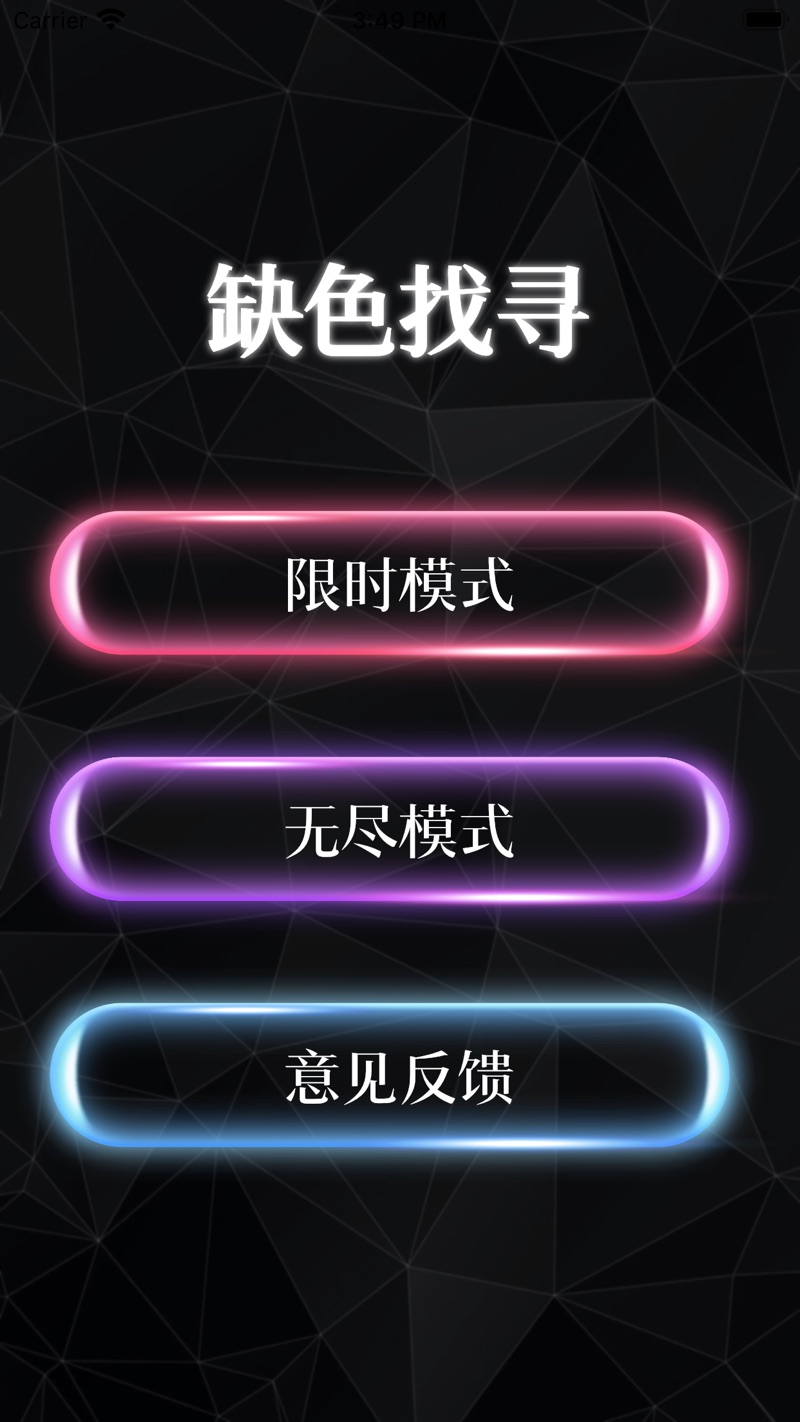 缺色找寻影视软件下载