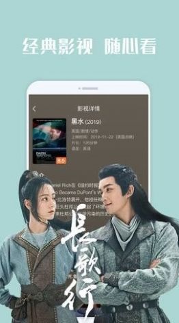 艾米影院app下载最新版