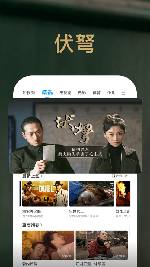 pp视频免费下载手机版苹果