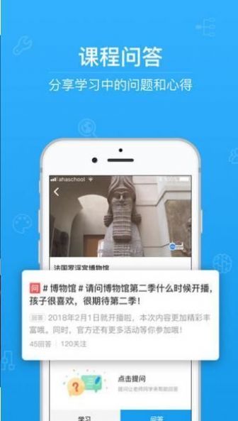 2021上海市高中综评网学生登录系统app最新版