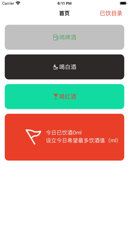 yu一小杯影视软件下载