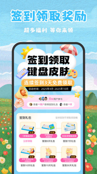 桌面壁纸多多