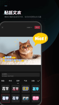 剪映下载免费安装2026版本