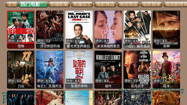CatBox Max影视app下载