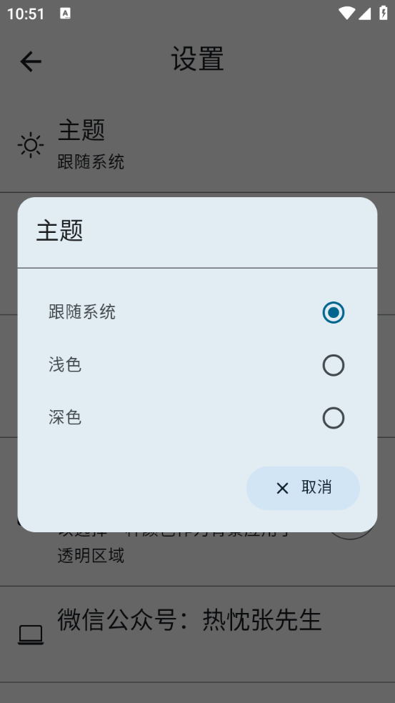 增强照片画质手机app
