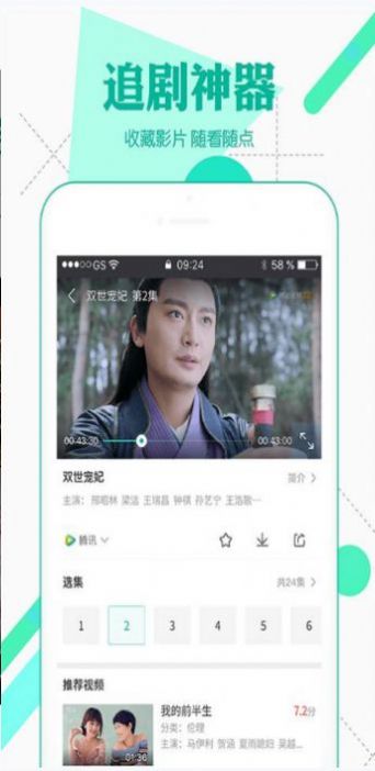 追剧喵app免费下载最新版本