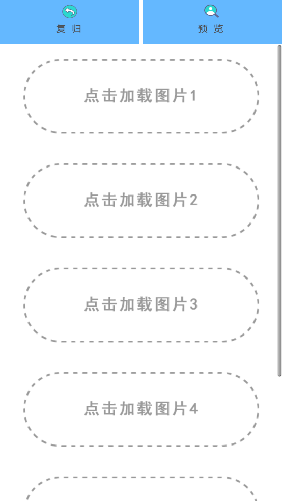 甜甜相机