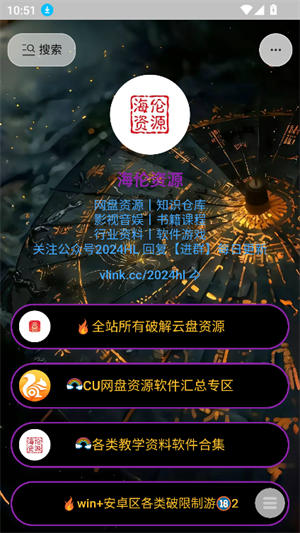 海伦软件库