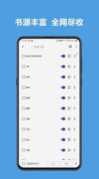 阅读app无广告ios苹果版
