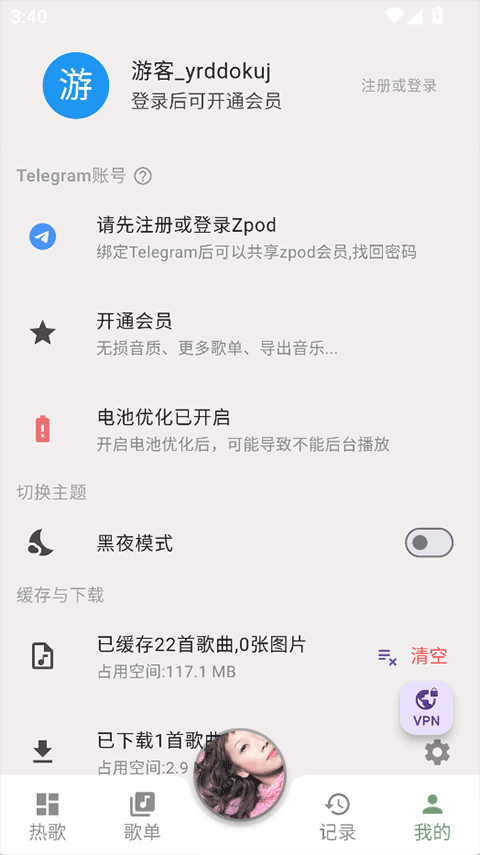 zpod