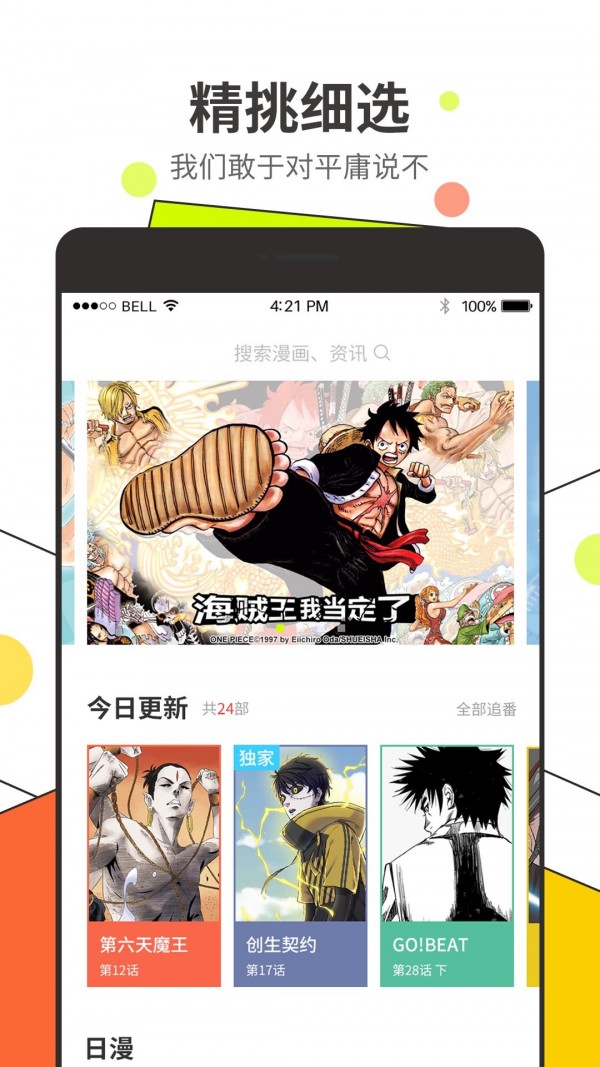 nyaa动漫app进入地址