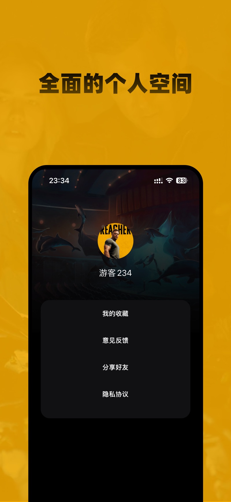 M追美剧社软件版