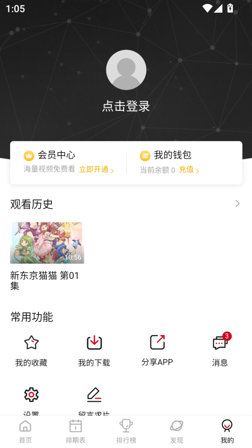 空气屋