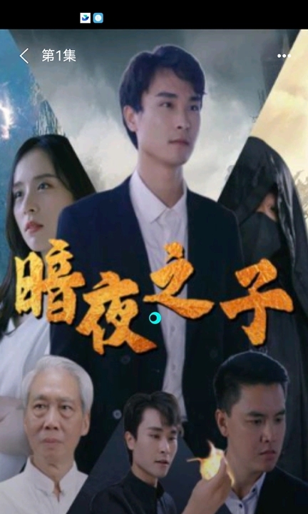 乐淘剧场软件版