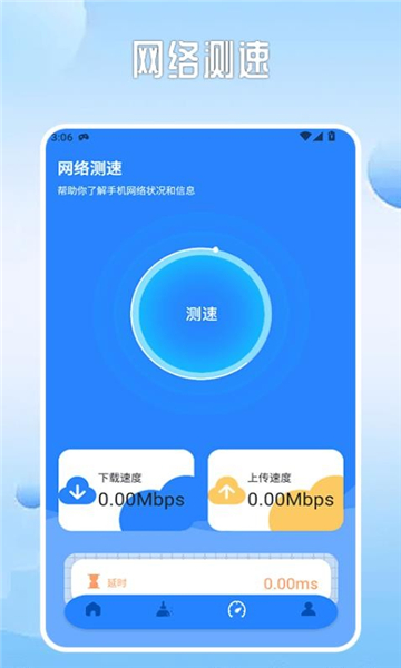 旋风工具盒