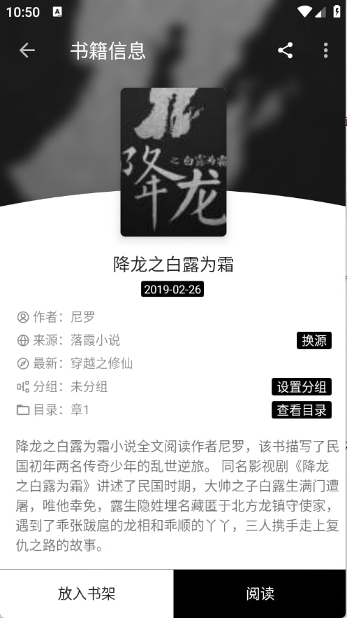 阅读Hub