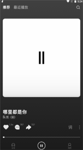 无忧音乐