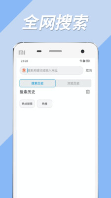 搜书大师阅读助手app下载