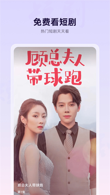 微米浏览器安卓版