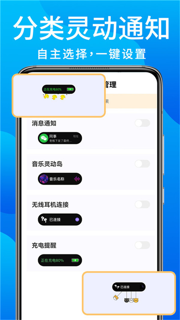 灵动鸟安卓版