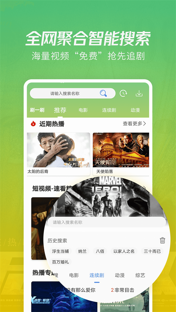 影视之家电视APP下载