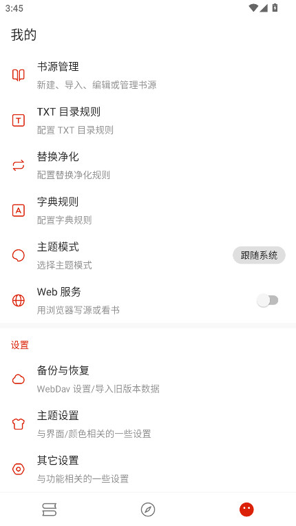 灵狐小说