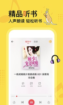 得间免费小说app最新版