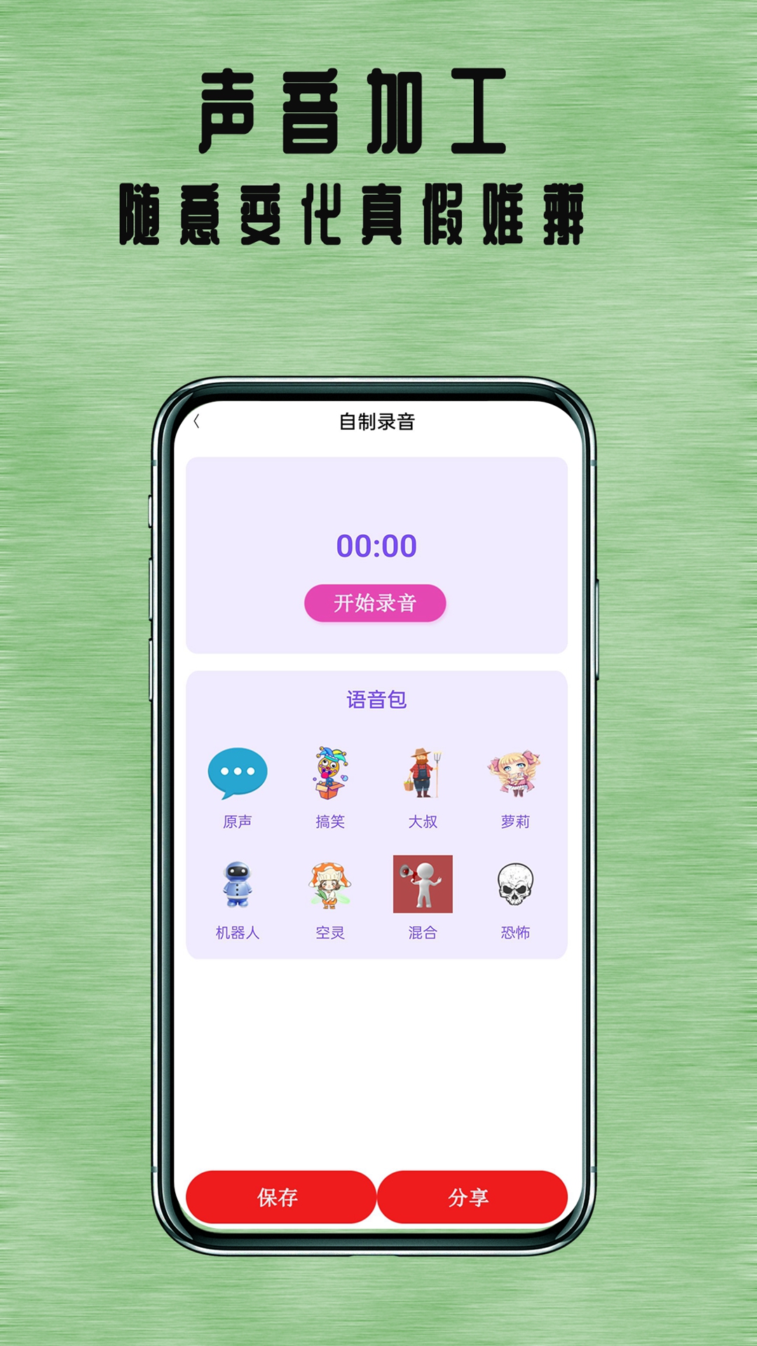掌上全本追书神器软件版