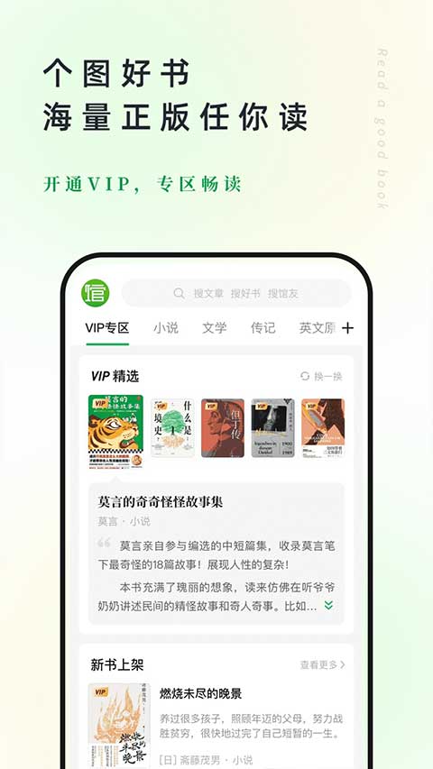 360图书馆
