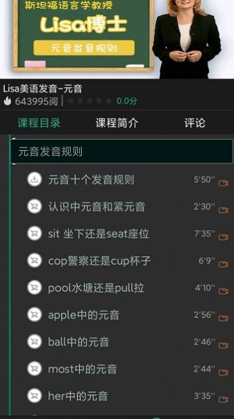 新闻头条APP免费下载安装