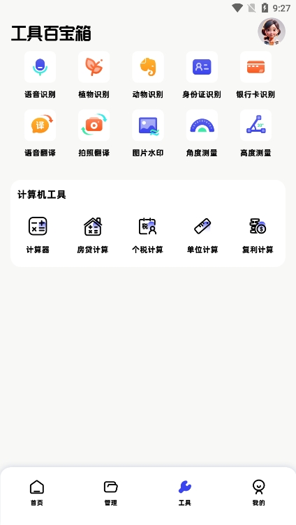 EPIK修图