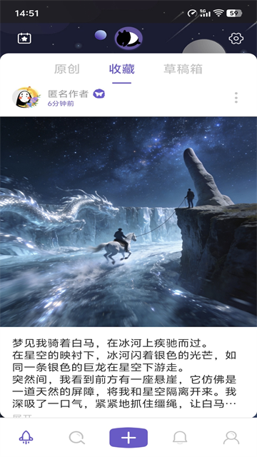 八度幻想
