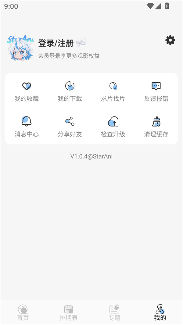 Starani