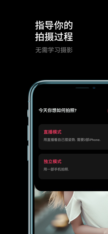 AiryCam