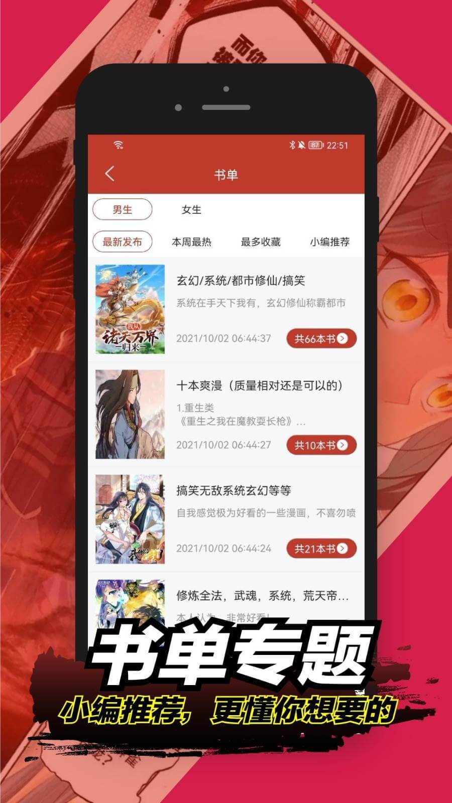 36漫画紫色app下载安装正版