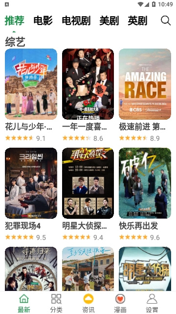 热气球影视软件最新版