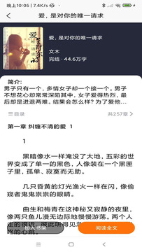 叮咚阅读平台app版
