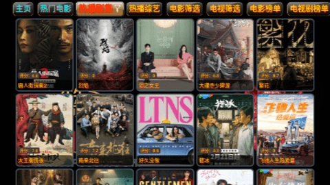 剧宝盒TV软件下载