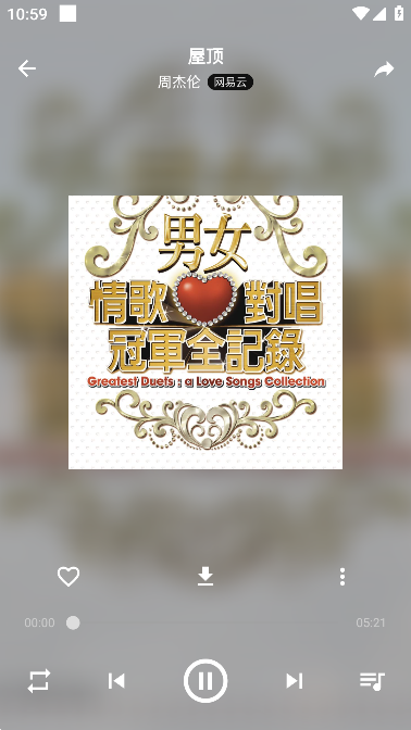 MusicFree音乐播放器