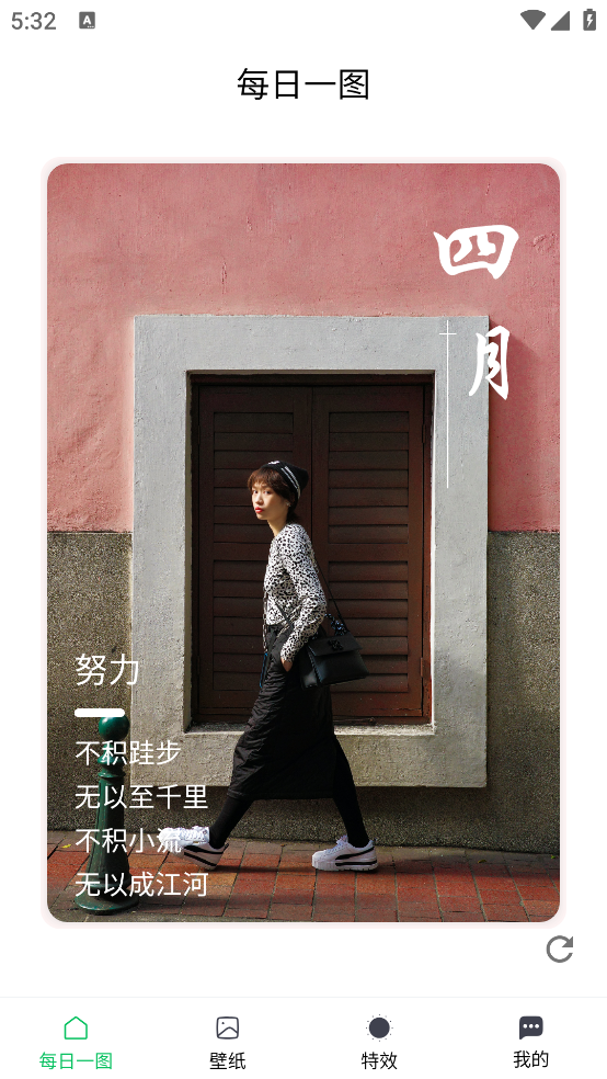 星空透明视频壁纸