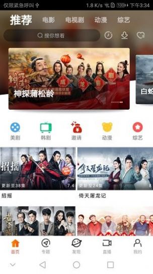 筱枫影视app免费下载最新版