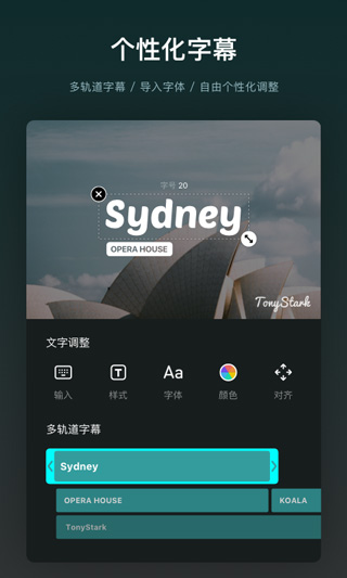 VN视频剪辑软件