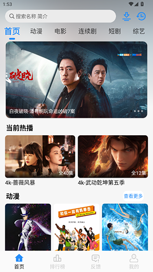 鱼儿4K