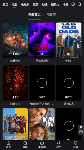 姐思影院app下载