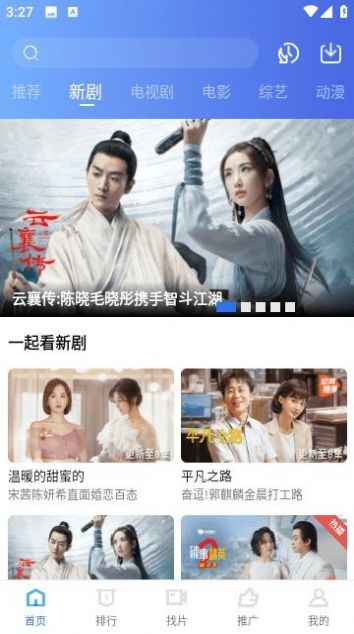 翡翠视频免费追剧app下载正版
