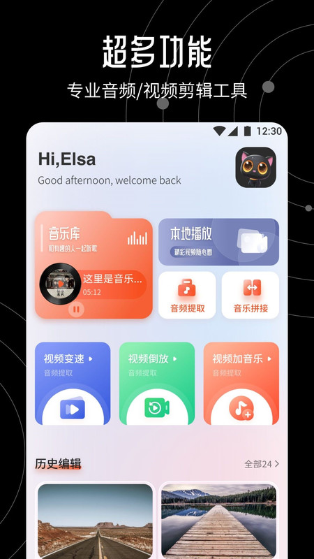 快云影视投屏软件最新版