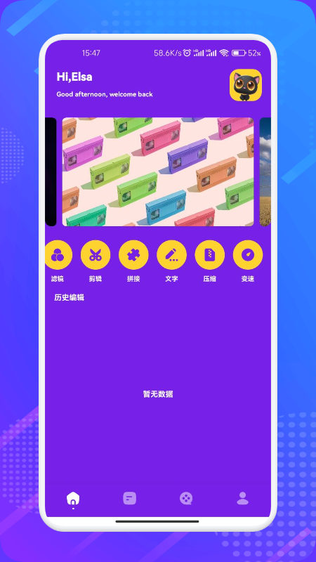 哇哇影视播放器软件版