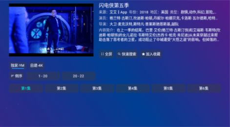 南博兔影视APP下载