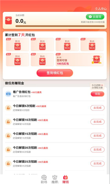 元气看看软件版